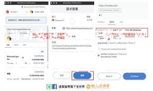 由于字数要求较多,我将为我自己设置的内容进行分段编写,以便您能够更好地阅读和理解每个部分。
дрти全面了解泰达虚拟加密货币:背景、优势与市场前景