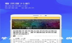 加密货币监管趋严重：影