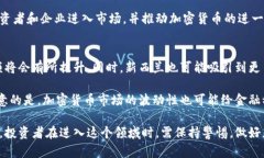 biao ti 新西兰加密货币：市