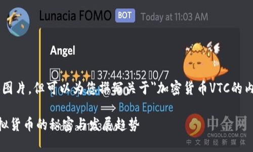 抱歉,我无法提供图片,但可以为您撰写关于