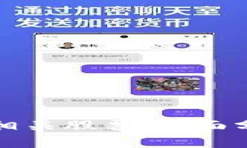 加密数字货币相关股票:全面分析及投资指南