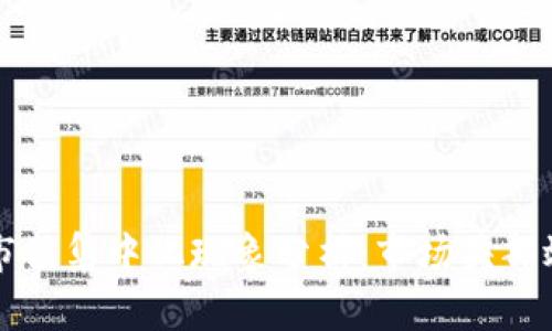 加密货币市值集中化现象分析:市场头部效应与展望