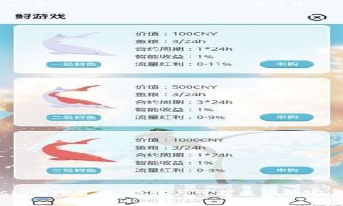 : Oasis加密货币:隐私与可扩展性的完美结合