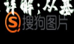 加密货币矿场原理详解：