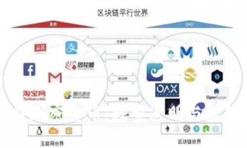 公平对待加密货币:探索透明与监管的未来