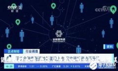 加密货币搅拌咖啡：数字