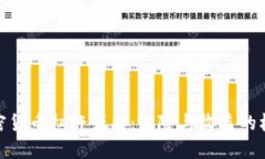 加密货币杠杆产品：风险