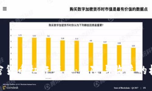 加密货币杠杆产品:风险与收益的权衡
