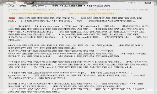 新加密货币硬盘:未来数字货币存储的前沿技术