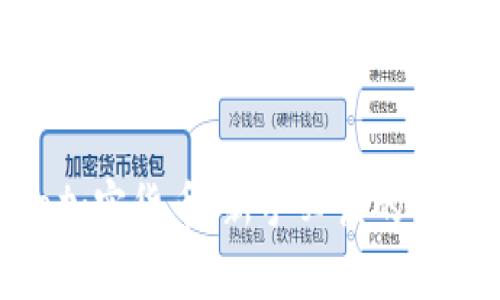 Sogotrade加密货币：新手必读的交易平台指南