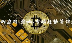 由于您没有提供具体的主