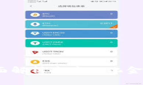 加密货币的春天:全面解析去中心化金融的崛起与未来展望