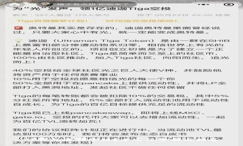 TP钱包选哪个链？全方位分析与推荐