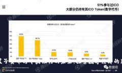 加密篮子货币与中央银行
