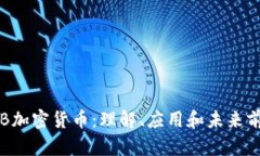 THB加密货币：理解、应用