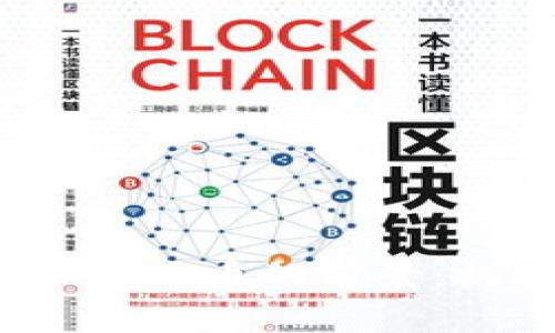 2023年加密货币的前景:机遇与挑战