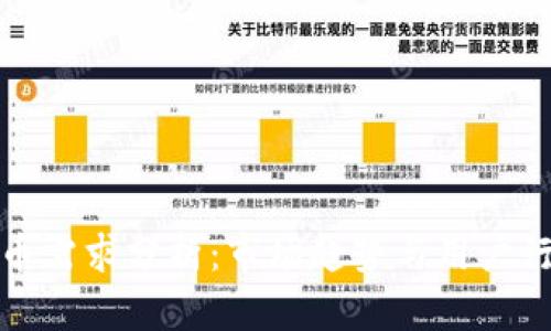加密货币需求分析:市场趋势与用户行为研究