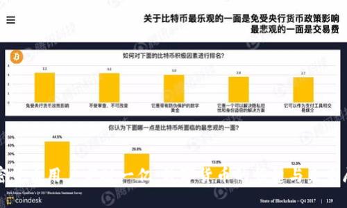 加密货币用户突破一亿:数字货币的崛起与未来展望