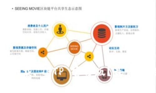 在哪里下载 TPTP 官方版?最详细的指南