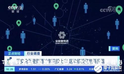 TP官网商城:购物新体验,让你的生活更精彩