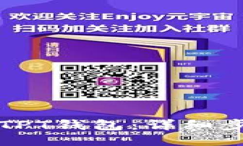 如何下载TPT钱包:详细步骤与技巧