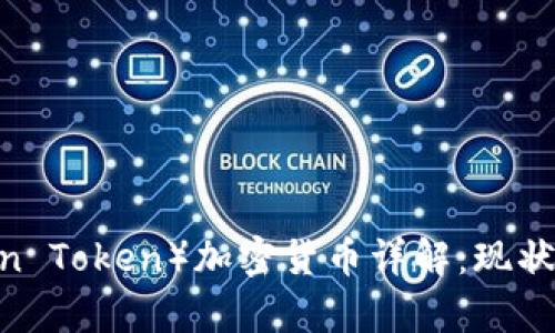 BAT(Basic Attention Token)加密货币详解:现状、投资前景及市场影响