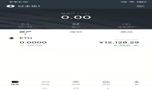 TP钱包如何充值ETH:详细指南与常见问题解答