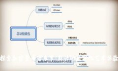 探索加密货币音乐节：新
