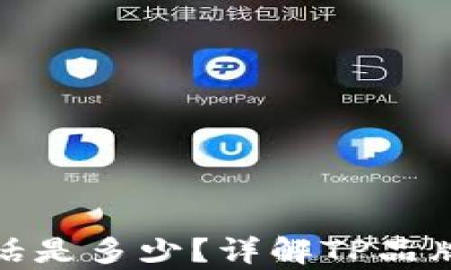 tp客服电话是多少?详解TP品牌客服中心
