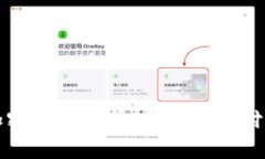 外贸与加密货币结算：新