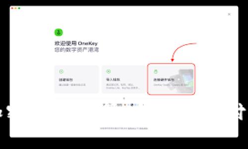 外贸与加密货币结算:新兴的支付解决方案