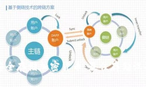 如何安全存储加密货币:最佳存储设备指南