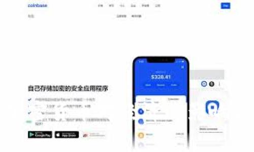 国家发行加密货币对经济的影响与未来趋势