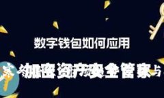 加密货币寒冬将至：市场
