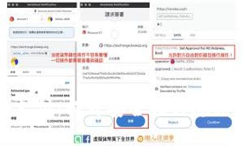 双重加密货币支付:提升安全性与隐私保护的新趋势