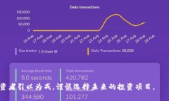 思考与关键词  OneCoin加密