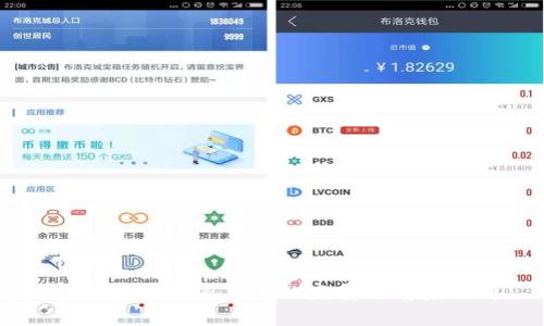 日喀则市加密货币的发展与前景分析