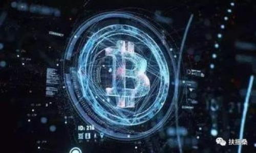 反洗钱加密货币:如何防范数字资产洗钱风险的有效措施