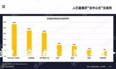 2023年最好的加密货币应用