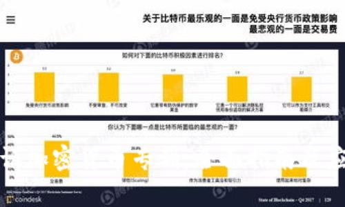 如何申请加密货币专利:全面指南及应用前景