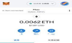 数字加密货币的全面介绍