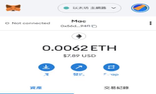 数字加密货币的全面介绍:未来金融的趋势