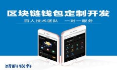 深入探讨币安：全球领先