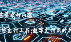 以下是您要求的内容： 货