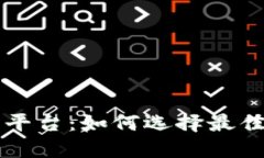 尼日利亚加密货币平台：