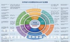 与关键词加密货币集体走