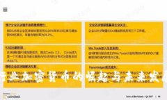 体育行业加密货币的崛起