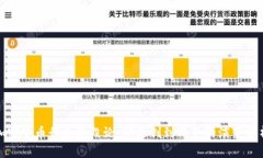 加密货币行业阶段论：从