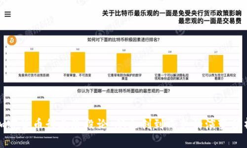 加密货币行业阶段论:从初创到成熟的演变分析