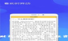 金牛财经的加密货币投资